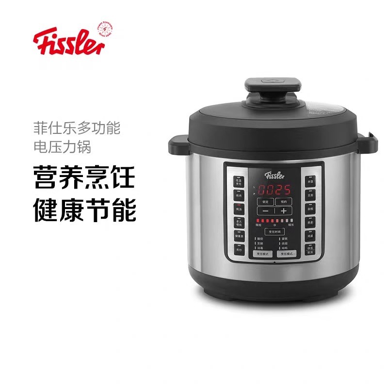 德国菲仕乐Fissler电压力锅无涂D层多功能智能压力煲不锈钢内胆6