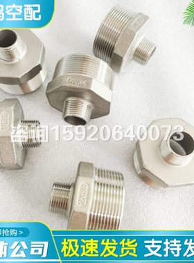 寿力空压机配件接头88290004-768螺栓转换接头不锈钢现货