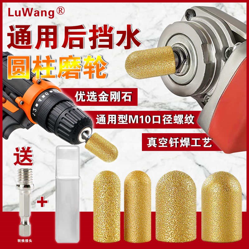 圆弧头石英石材头后圆底修边打角磨机手电钻通用R磨头云石片10年