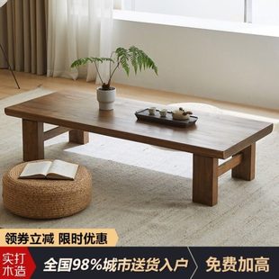 矮桌子长条桌日式实木茶几榻榻米禅意炕桌功新中式地桌阳台小茶几