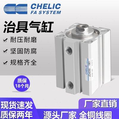 气立可治具气缸JD20/25/32/40/50/63/80/100*60*75*100-B-S-SD-SE