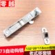 73上海自动钩锁铝窗勾锁老式 玻璃移窗挂钩锁单面条形锁132长锁扣