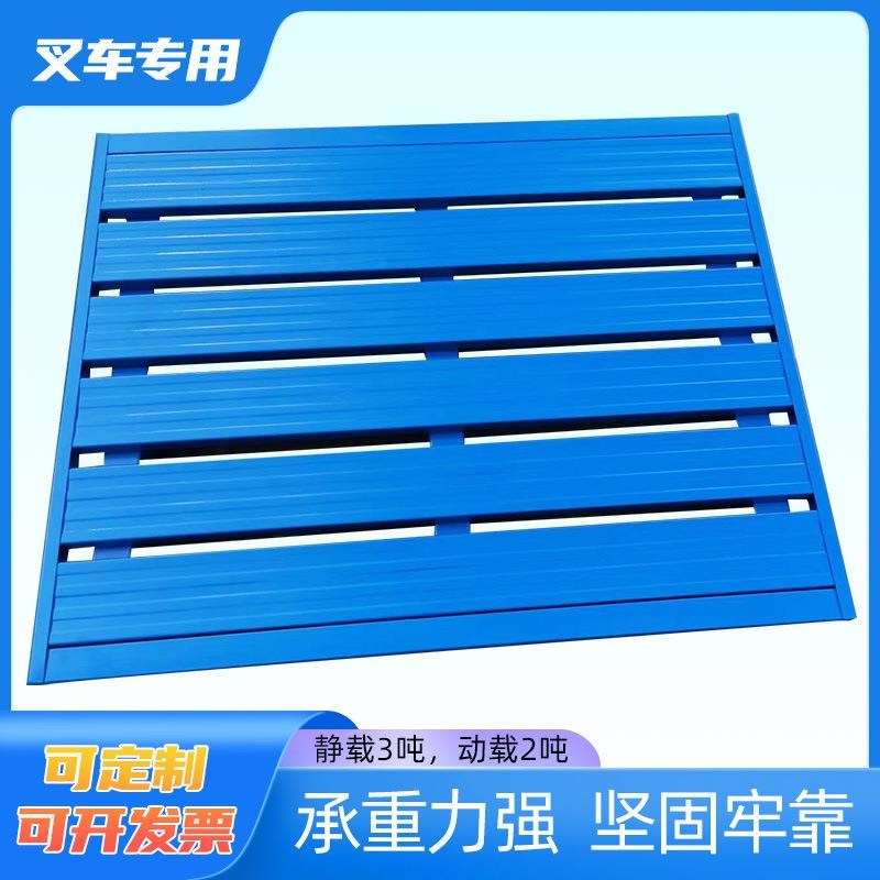 镀锌钢制金属托盘仓储t物流铁栈板防潮卡板仓库叉车地台垫板