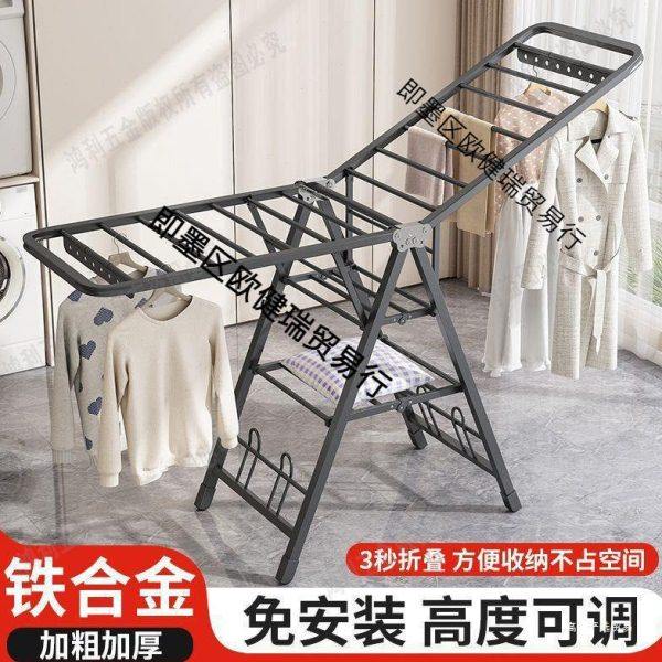 晾衣架落地折叠家用室内阳台婴儿凉挂衣架加厚晾衣架晾衣杆挂衣架,收纳整理,衣帽架,淘宝优惠券,粉丝福利购,淘宝优惠卷