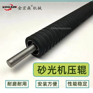 砂光机压辊螺旋纹橡胶压辊滚条630宽带砂光机胶辊砂光机配件大全