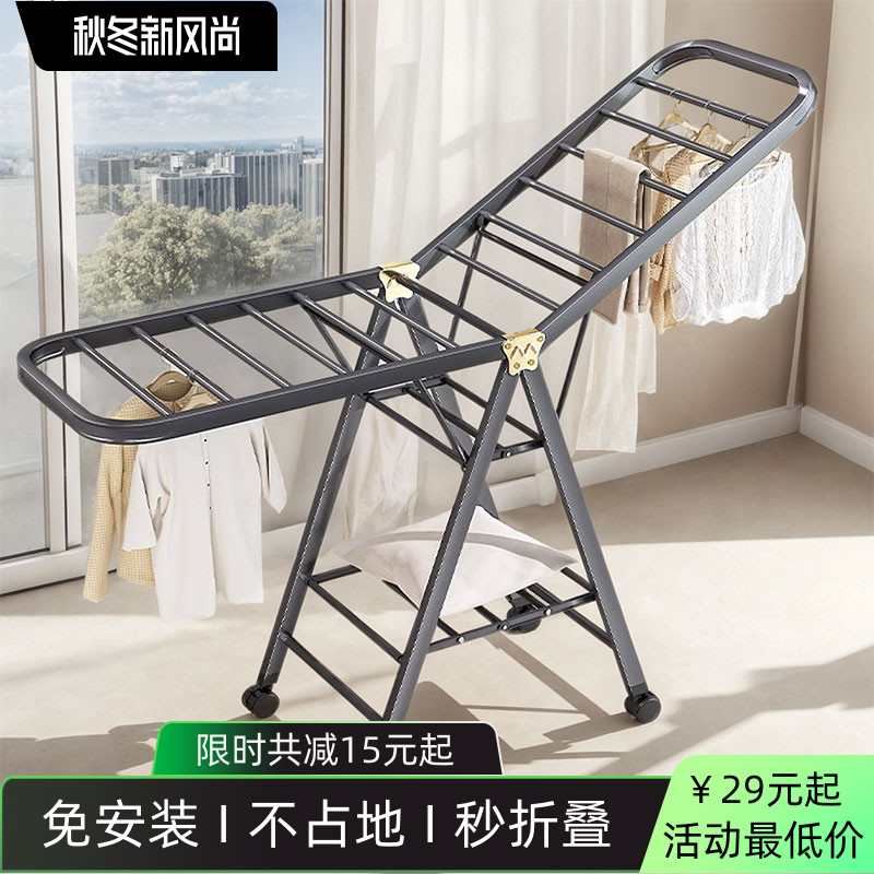 晾衣架可移动折叠晒衣架阳台家用E多功能室内落地晾衣杆晾晒神器