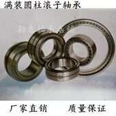 SL18 NNCF 5092 5096 185096 满装 185092 圆柱滚子轴承