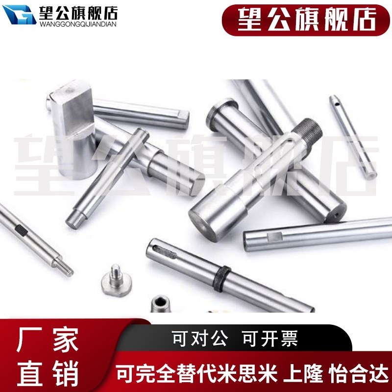 光轴加工定制 圆柱导轨镀铬棒24 25.4 26 2M8 38 42内外螺纹调质