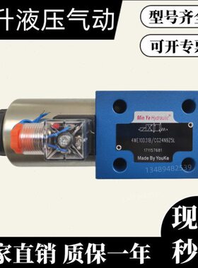 4WE10D31B/OFCG24N9Z5L 华德换向阀4WE10D31B/OFCW220-50N9Z5L/RA