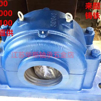 四螺栓重型铸铁钢轴承座SD632 634 636 638 640 644 648 652 656