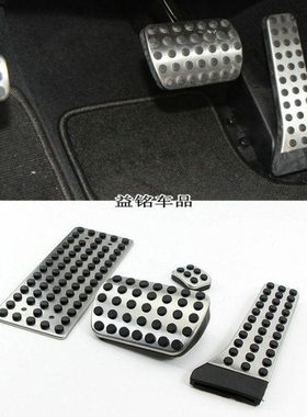 油门踏板 原车款 脚踏板 免打孔 R172/SLK200/SLK250/SLK350