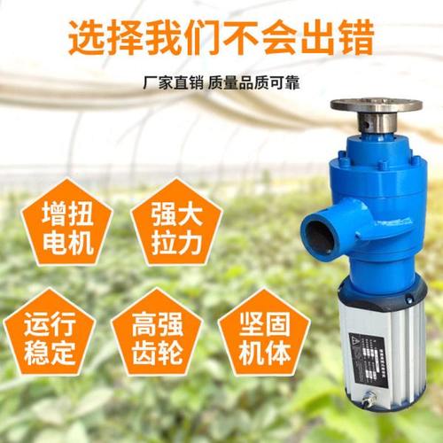 温室草莓蔬菜养殖大棚电动自动卷帘机侧置卷棉被机毛毡专用卷膜器