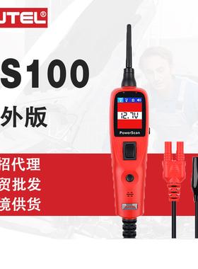 道通AUTEL PS100汽车电路测试仪检查开关继电器读取电压AVOmeter