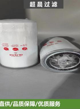 供应400508-00054 机油滤芯工程机械 发电机组 矿山设备