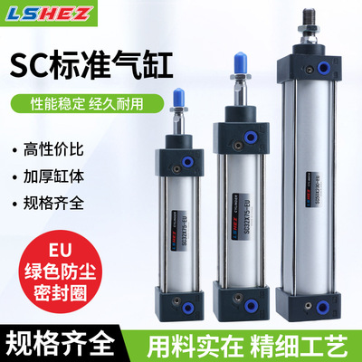 亚德客型SUSC标准气缸密封圈32/40/50/63/80*25/50/75/100/125