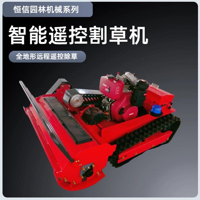 遥控履带除草机 全地形山地果园爬坡式割草机 柴油100cm割草机