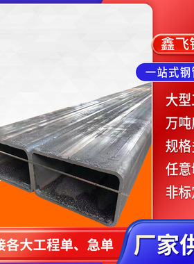 现货供应20#大口径无缝方管建筑工程用无缝方矩管切割