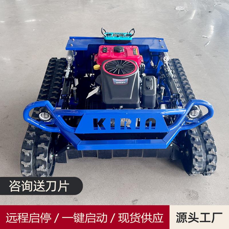 农业园林果园荒地荒草处理割草机遥控履带式多地形爬坡割草机器人
