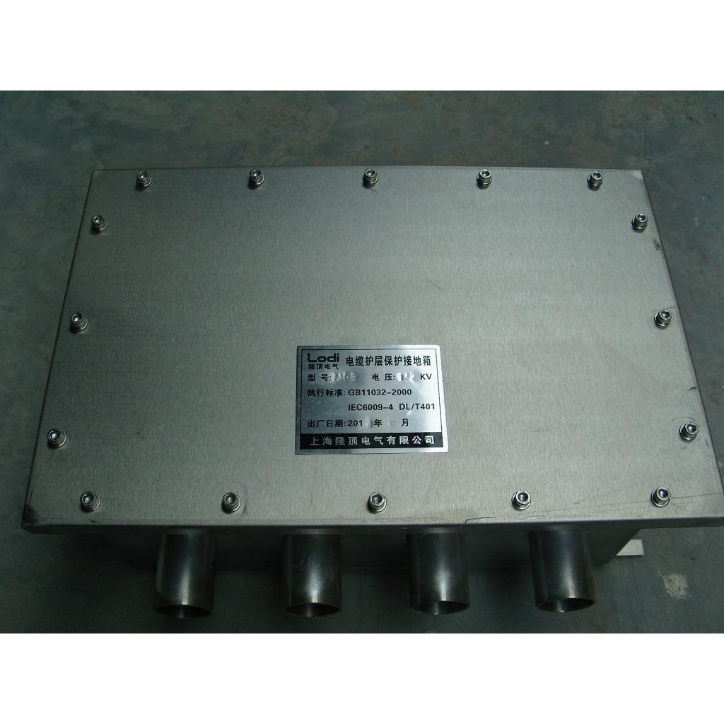 隆顶电气 35KV 接地箱 电缆护层直接接地箱110kv接地箱