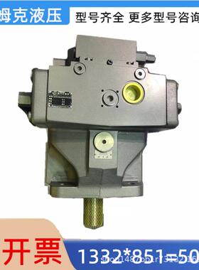 邵阳维克液压泵SY-A4VSO40/71/125/180/250(LR2G)DR/30R-PPB25N00
