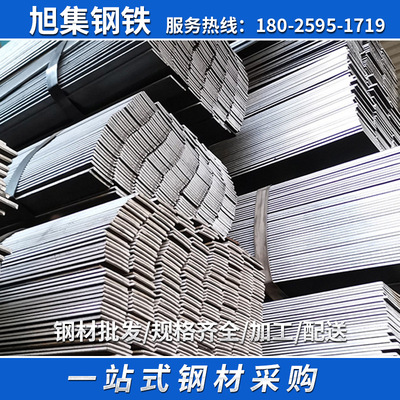广东厂家热镀锌扁钢 Q235热轧扁铁 扁条铁50*5 25*4 40*4热轧扁铁