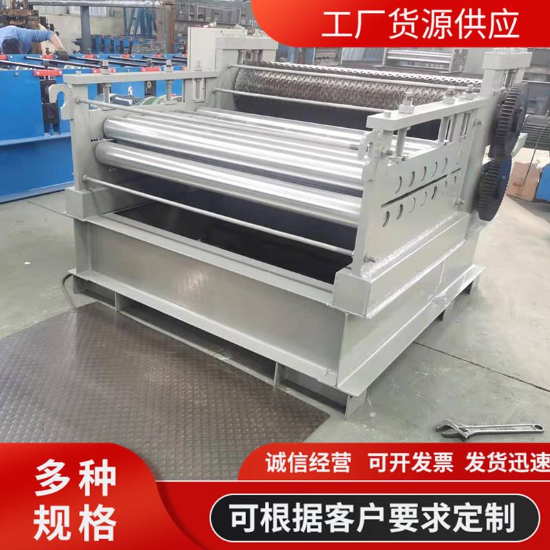 镀锌板开平机厂家供应彩钢板开平机校平分条机全自动数控校平机