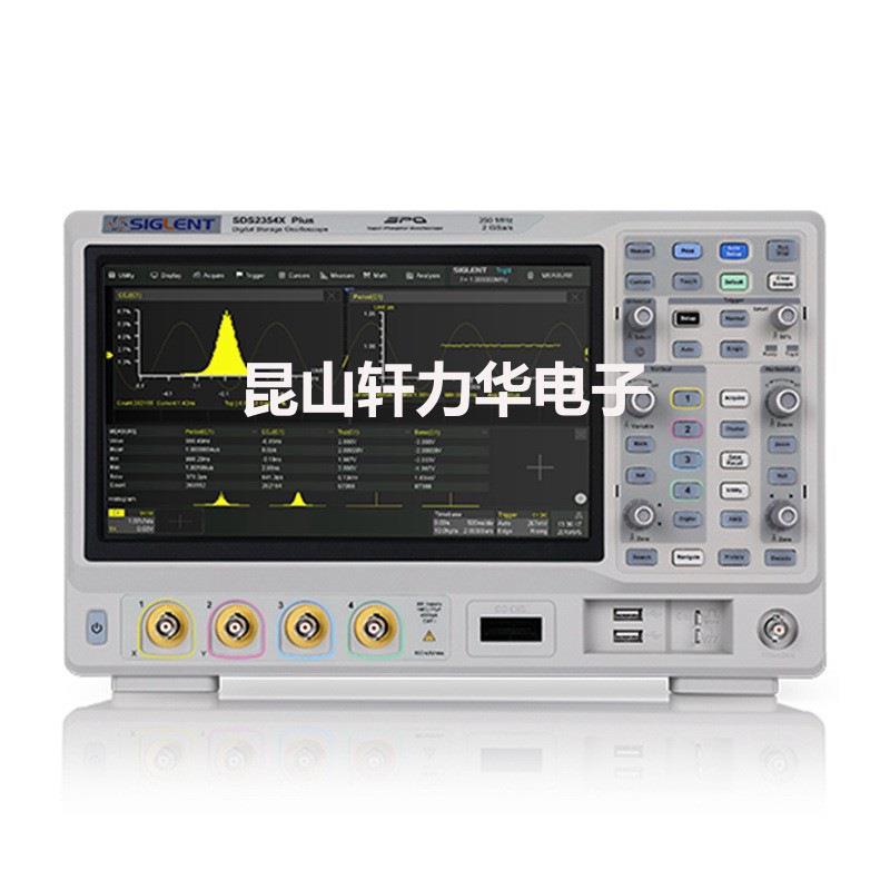 鼎阳SIGLENT SDS2504X Plus四通道500M数字示波器2G采样率触摸屏
