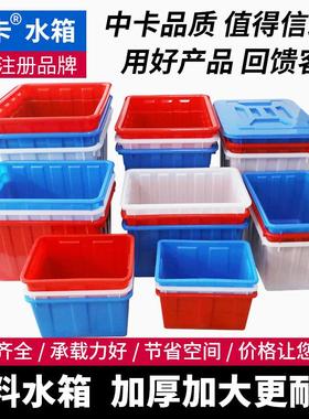 中卡白色塑料水箱带盖方形厚周转箱储水箱200升500L制衣服装用箱