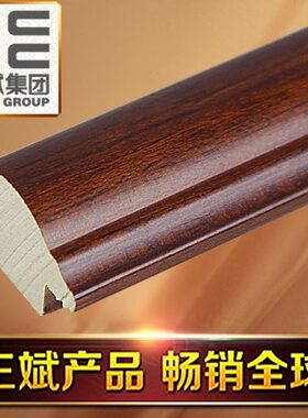 王斌相框国画线条 白木线条 实木画框线条 裱框框条8113-r1 1-3c