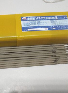 大西洋焊材CHS402A102A302A022A312A042E2209不锈钢焊条白钢包邮