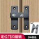 免打孔门扣90度推拉门锁扣移门锁谷仓门锁卡扣防盗门插销厕所门栓