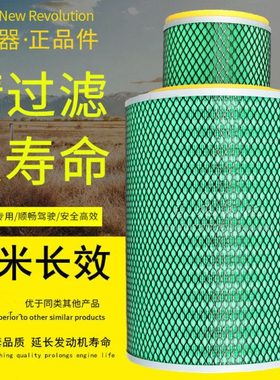 K2838空气滤芯适配五十庆铃铲车客车水泥搅拌车装载机空气滤清器