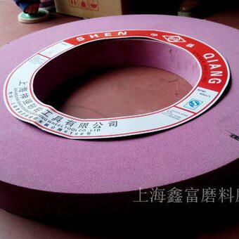 平形砂轮 铬刚玉砂轮 陶瓷砂轮 高速钢模具钢专用砂轮750*75*305