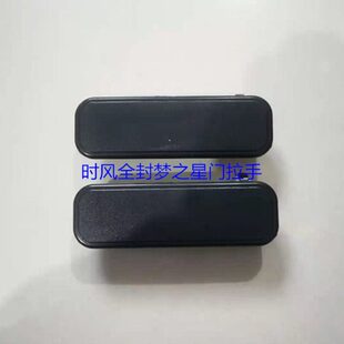 包邮时风梦之星 华乐农用三轮车车门拉手外扣手开门把手原车配件