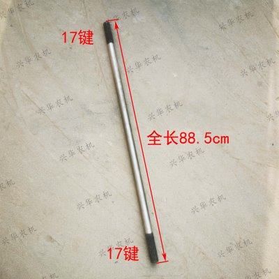 东方红MF504拖拉机配件前桥传动轴17/17键长885传动轴前轴花键轴