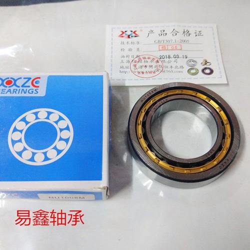圆柱滚子轴承N 214 215 216 217 218 219 220 221 222 224 226 EM