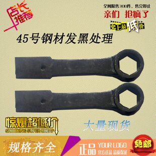 注塑机射嘴喷嘴料嘴六角扳手28/30/32/34/36/38/41/43/46/48/50外