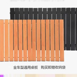 户外露营车桌板折叠车拉杆车盖板推车手拉营地车蛋卷桌子面铝合金