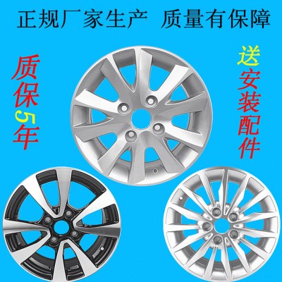 适用14寸北汽威旺昌河汽车铝合金轮毂威望M50F M35北汽幻速S6 E30