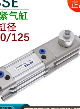 亚德客抱紧气缸BSE100/125X25X50X75X100X125X150X175X200X250-S