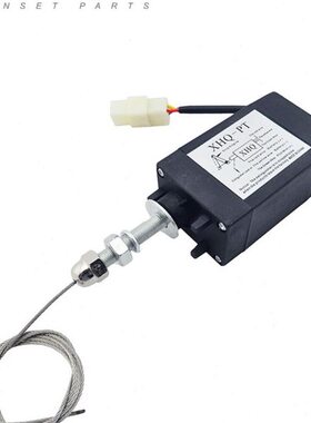 xhq-pt柴油机电子熄火器控制断油船用停机停车发电机电磁阀12V24V
