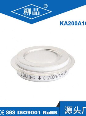 频晶闸管（平板式）KA(G)200A-2000A 全扩散工艺 双面冷却