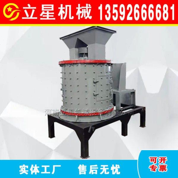 800型六层立式复合破碎机风化砂石英石粉碎机复合式粉煤灰破碎机,机械设备,破碎机,淘宝优惠券,粉丝福利购,淘宝优惠卷