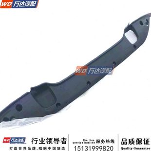 适配郑州纳瓦拉前空气阻流板纳瓦拉前杠下扰流板下护杠下格栅前唇