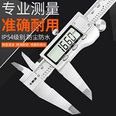 卡西洛高精度游标卡尺 数字深度高度测量工具卡尺 工业级电子数显