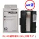 呈妍p110s打印机兼容相纸 呈妍P128S耗材相纸 色带60张