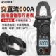 众仪ZT QS9交直流600A钳形万用表数字电流表多功能电工电容高精度