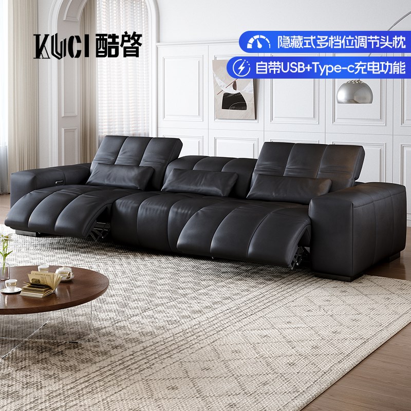 像素电动沙发高靠背可调节中古风客厅G黑色靠墙直排多功能真皮沙