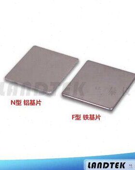 涂层测厚仪校准块测试块F型 铁基片N型 铝基片CM8821 8822配套用
