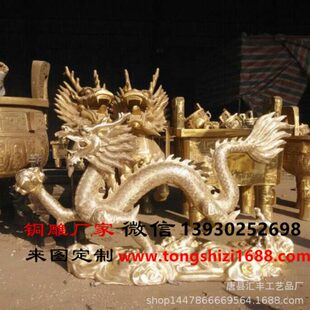 铜龙雕塑铜龙柱子铜雕龙2米铜龙1.5米二龙戏珠龙雕塑铜雕厂家